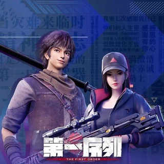 Telegram profile photo for The First Order 第一序列
