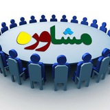 Telegram profile photo for مشاوره دبیرستان غیردولتی دهخدا (دوره اول و دوم متوسطه)