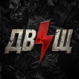 Telegram profile photo for ДвіЩ