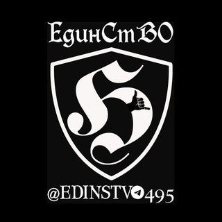 Telegram profile photo for Единство