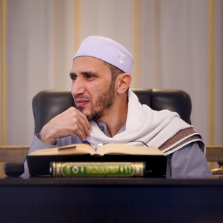 Telegram profile photo for العلامة المتكلم أنس الشرفاوي