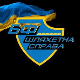 Telegram profile photo for БО «Шляхетна справа»