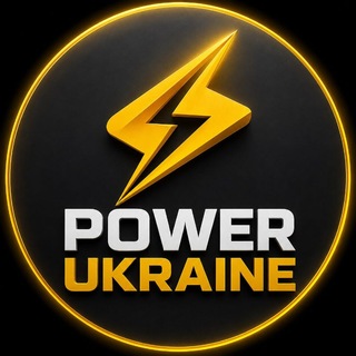 Telegram profile photo for ⚡Power_Ukraine⚡
