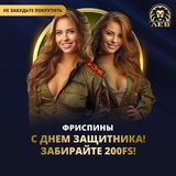 Telegram profile photo for Игровые автоматы дают деньги за регистрацию без депозита: бесплатный баланс в подарок