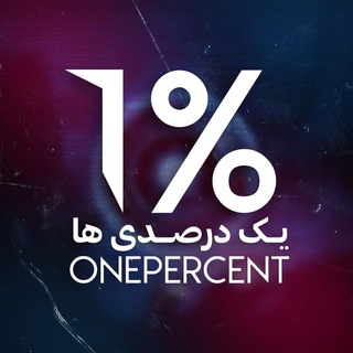 Telegram profile photo for دنیا پناهی | مربی یکدرصدی ها
