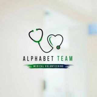 Telegram profile photo for Alphabet 52 Histology photo💚