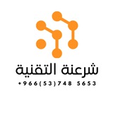 Telegram profile photo for شرعنة التقنية - قناة رسمية
