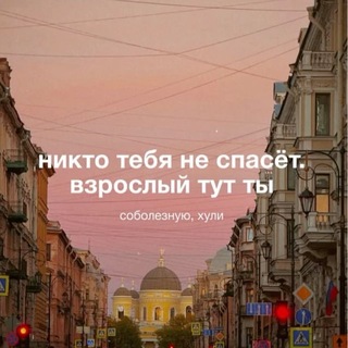 Telegram profile photo for Кибертурист