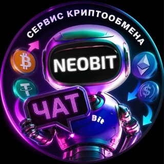 Telegram group profile photo for NeoBit - Чат