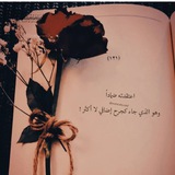 Telegram profile photo for لـ الڝـمـــت حڪــــايه♥️❥
