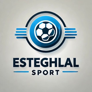 Telegram profile photo for استقلال اسپورت