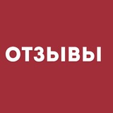 Telegram profile photo for ОТЗЫВЫ О МАРАФОНАХ