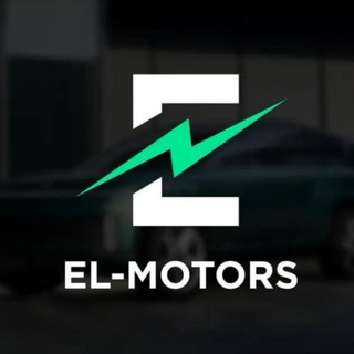 Telegram profile photo for El-motors.com ЭЛЕКТРОМОБИЛИ из Китая