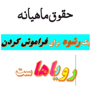 Telegram profile photo for ثروت