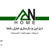 Telegram profile photo for Design New home