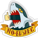 Telegram profile photo for Бизнес с удовольствием