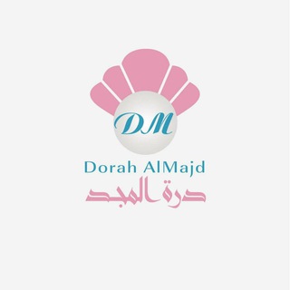 Telegram profile photo for درة المجد ( دورات - لقاءات - ورش عمل )