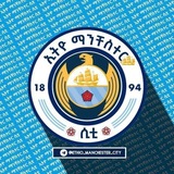 Telegram profile photo for ማን ሲቲ ኢትዮ ፋንስ™