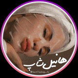 Telegram profile photo for {دوستای هانیل شاپ💝}