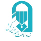 Telegram profile photo for نهاد امامت جمعه کیش