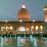 Telegram profile photo for آثار ادبیات آیینی حرم مطهر شاه چراغ ع