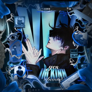 Telegram profile photo for да,я кинню и...|| JJK