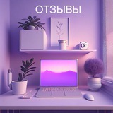 Telegram profile photo for Отзывы Анна Астролог