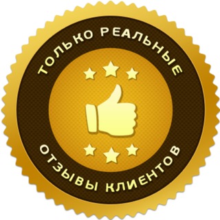 Telegram profile photo for Деньги за отзывы | Авито, Яндекс, Дзен и другие