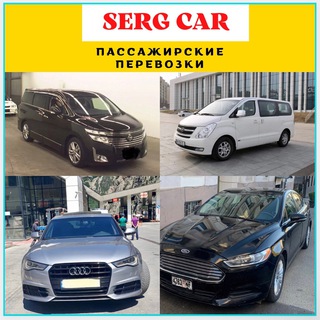 Telegram group profile photo for Sergei Bushin Chat Пассажирские Перевозки Трансфер,Экскурсии