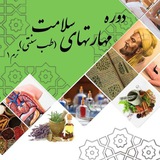 Telegram profile photo for کلاس ۲ حکیم جرجانی