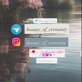 Telegram profile photo for جمال الـيـقـيـن بـالله🩵 🪽🕊️