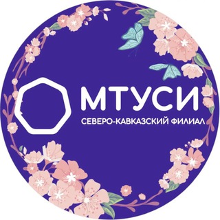Telegram profile photo for СКФ МТУСИ