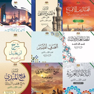 Telegram profile photo for SMA SMU AL-AZHAR F4