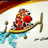 Telegram profile photo for گل و گیاه البرز 🌱🌵🌷