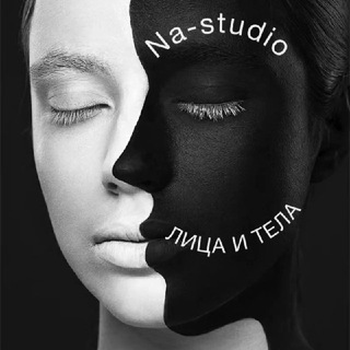 Telegram profile photo for Na.studio Косметолог в Бутово