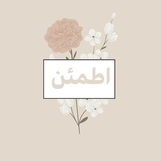 Telegram profile photo for ياقوت | لا اله الا الله