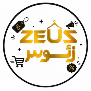 Telegram profile photo for حراج زئوس(رگال جادویی)