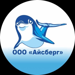 Telegram profile photo for АЙСБЕРГ 🐟 РЫБА | ИКРА | МОРЕПРОДУКТЫ