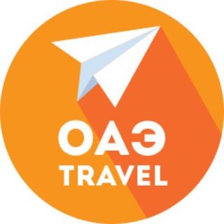 Telegram profile photo for Travel Calendar