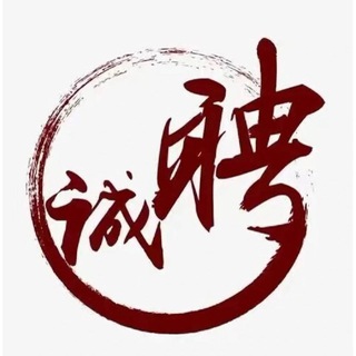 Telegram profile photo for 人才直聘