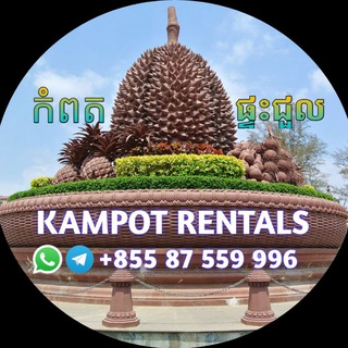Telegram profile photo for Kampot House Rentals