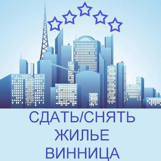 Telegram group profile photo for НЕРУХОМІСТЬ ВІННИЦЯ 🏘