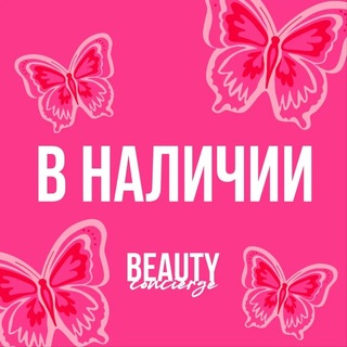 Telegram profile photo for XBC | В НАЛИЧИИ | ПОЛОЧКИ