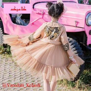 Telegram profile photo for 💖همکاری وارداتی کلاسیک💖