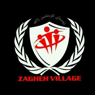 Telegram profile photo for روستــــای زاغــــــه