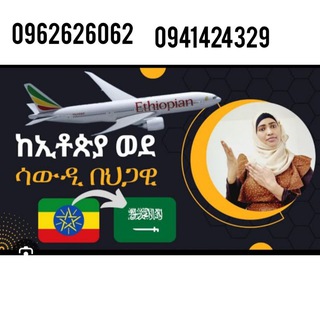Telegram profile photo for NURIS TRAVEL