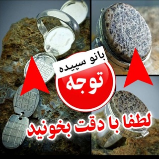 Telegram profile photo for 🧚♀️🧚♀️🧿بانو سپیده 🧿🧚♂🧚♂
