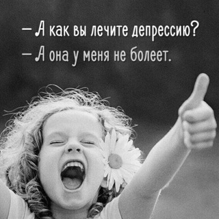 Telegram profile photo for Юмор|Жизнь|Интересно
