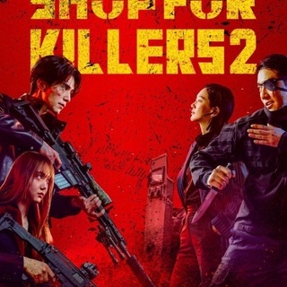 Telegram profile photo for A Shop for Killers