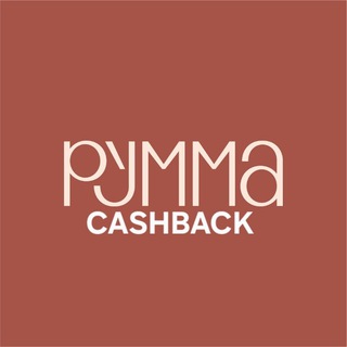 Telegram profile photo for Товары за кэш Румма до 100%